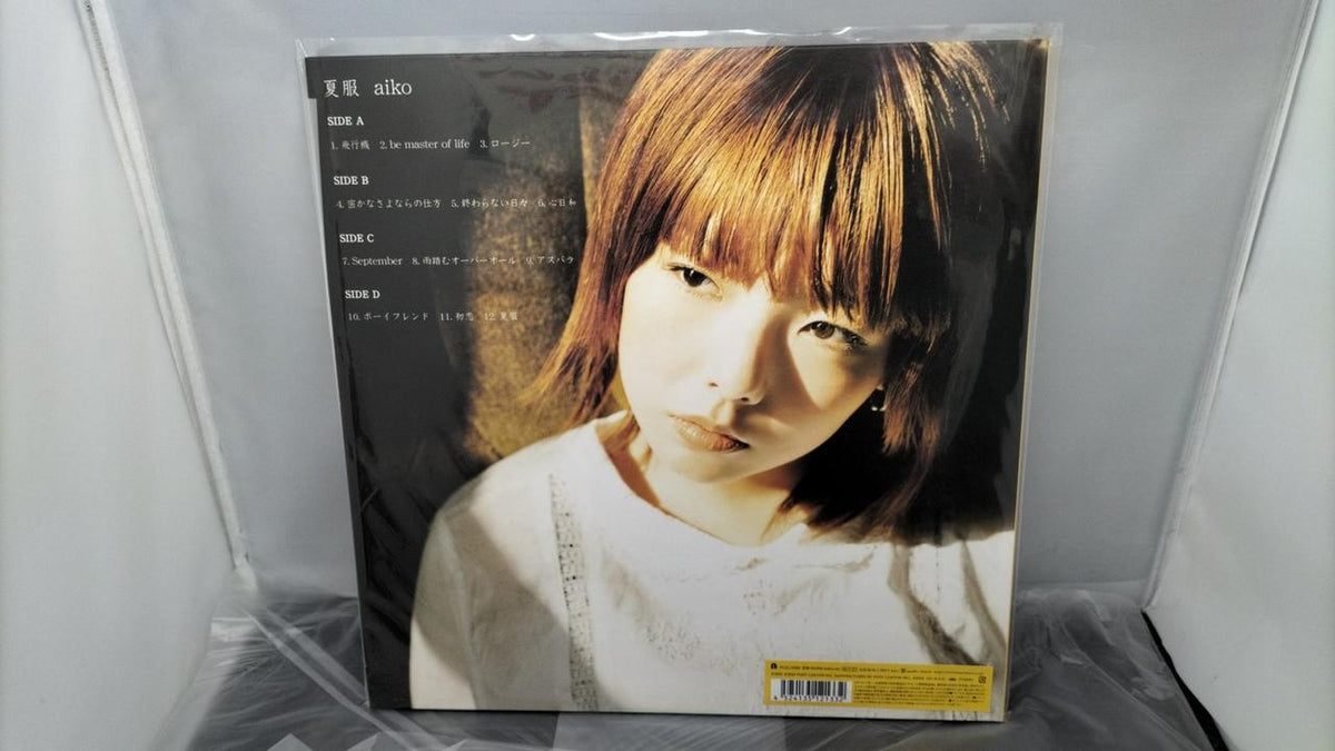 PONY CANYON LP BOX AIKO Heavyweight Disc Vol. 1
