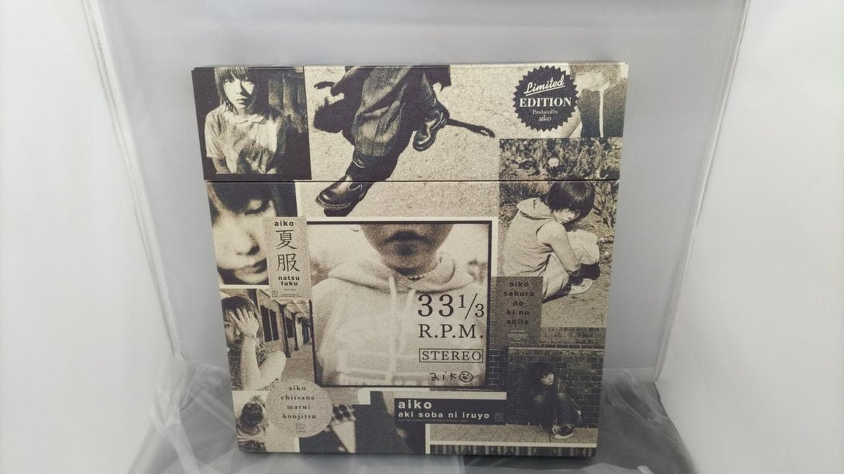 PONY CANYON LP BOX AIKO Heavyweight Disc Vol. 1