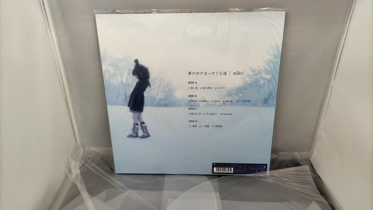 PONY CANYON LP BOX AIKO Heavyweight Disc Vol. 2