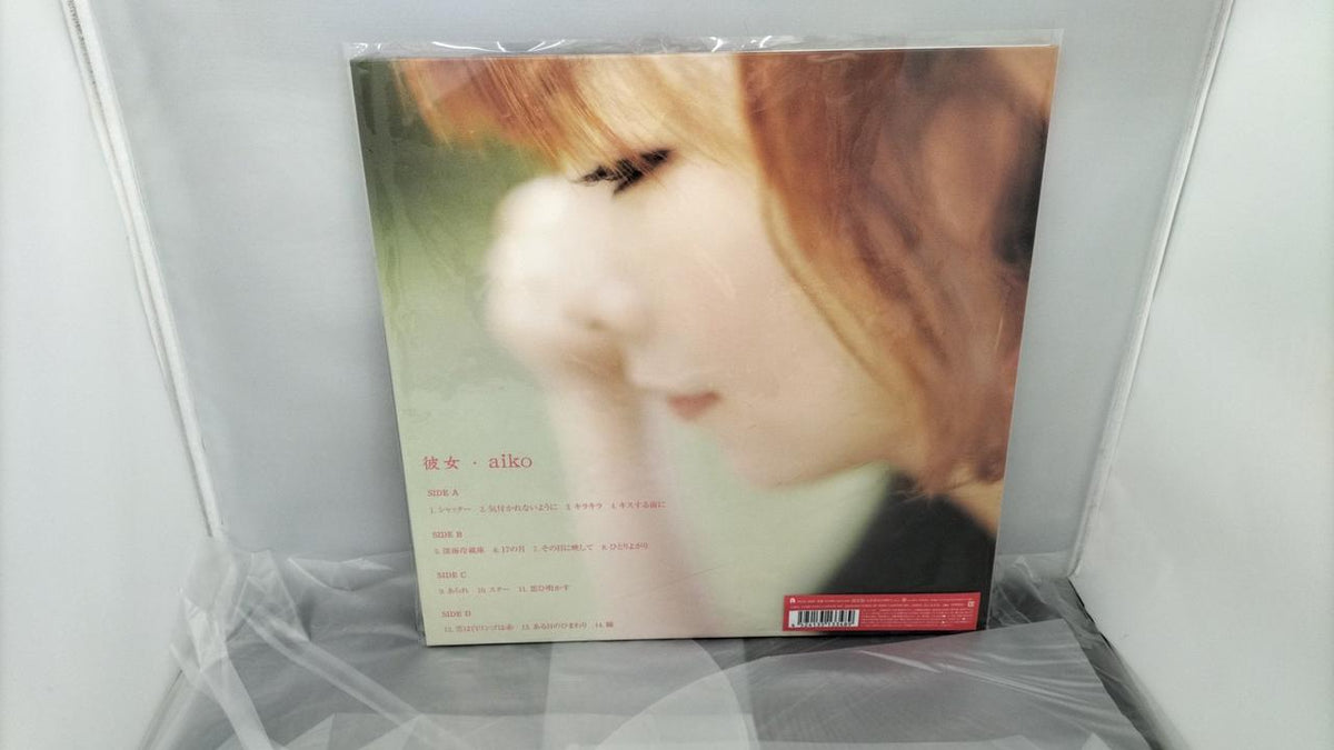 PONY CANYON LP BOX AIKO Heavyweight Disc Vol. 2