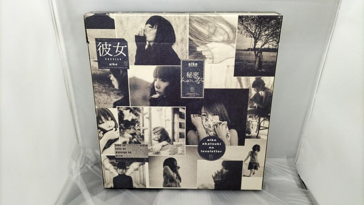 PONY CANYON LP BOX AIKO Heavyweight Disc Vol. 2