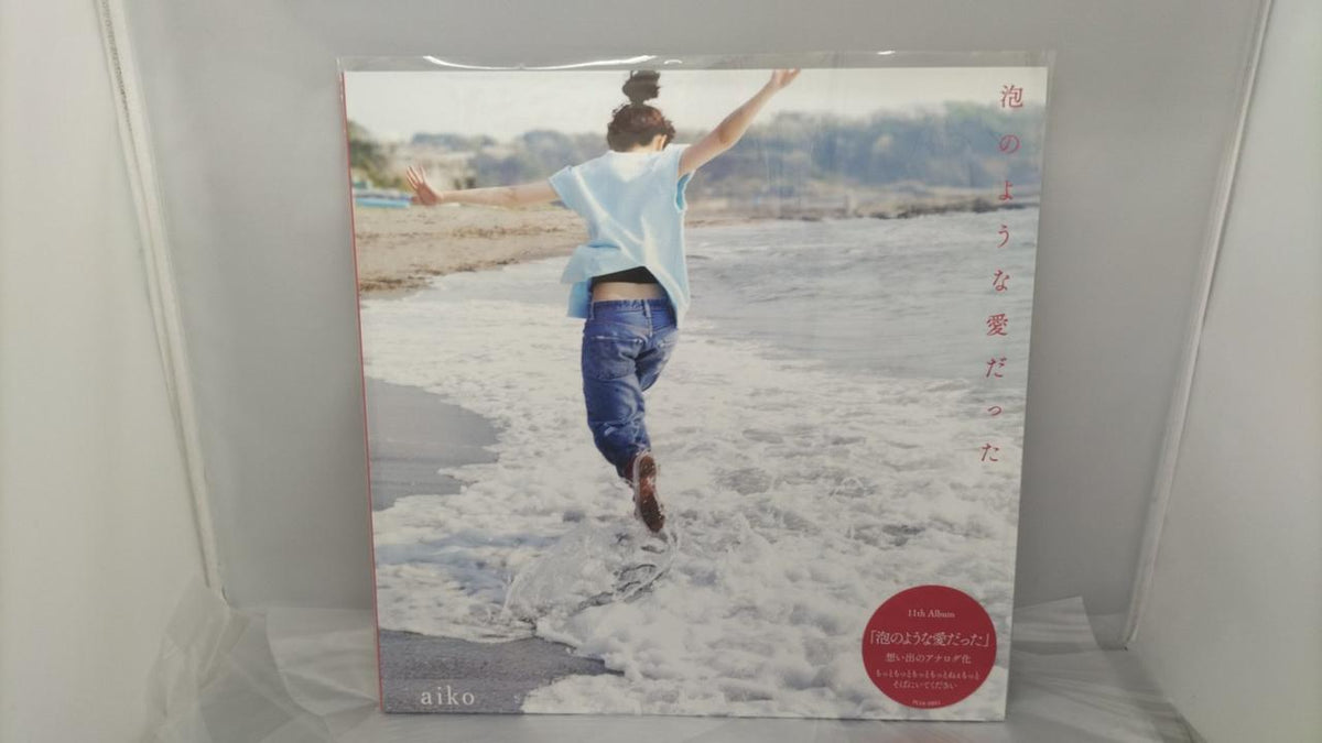 PONY CANYON LP BOX AIKO Heavyweight Disc Vol. 3