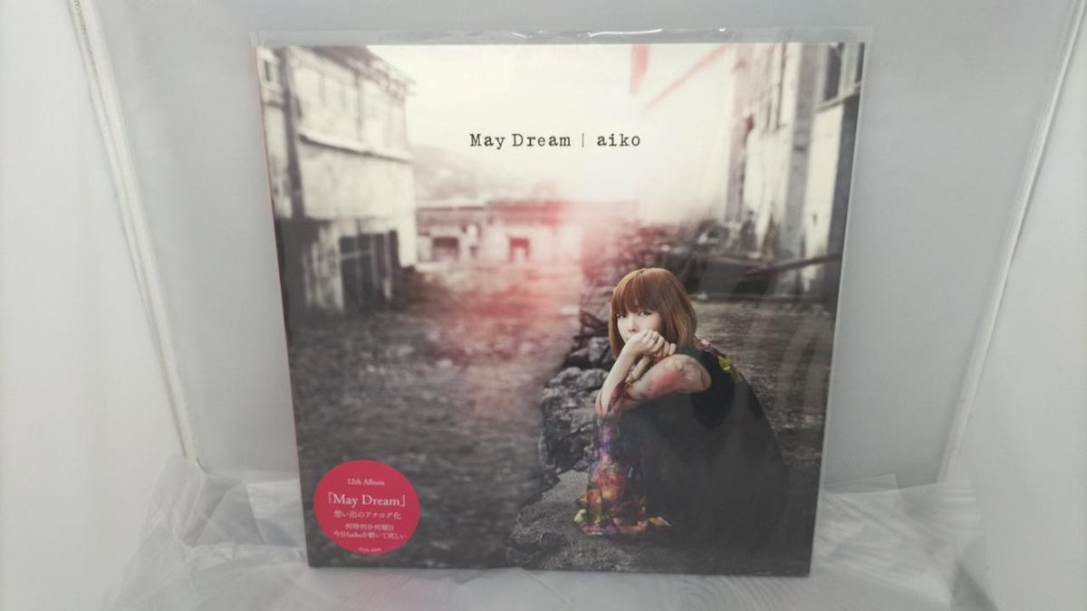 PONY CANYON LP BOX AIKO Heavyweight Disc Vol. 3