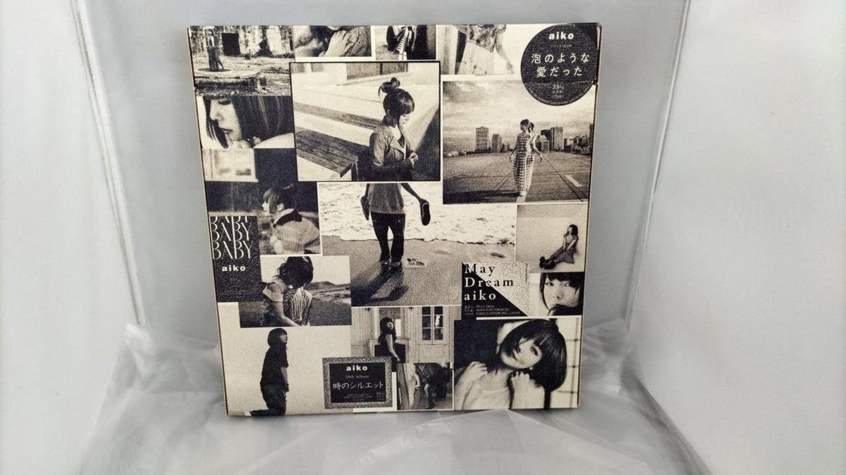 PONY CANYON LP BOX AIKO Heavyweight Disc Vol. 3