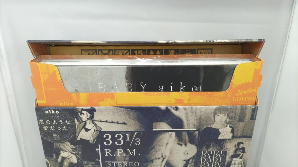 PONY CANYON LP BOX AIKO Heavyweight Disc Vol. 3