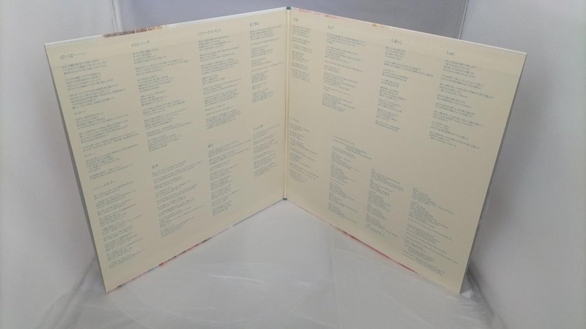 PONY CANYON LP BOX AIKO Heavyweight Disc Vol. 4