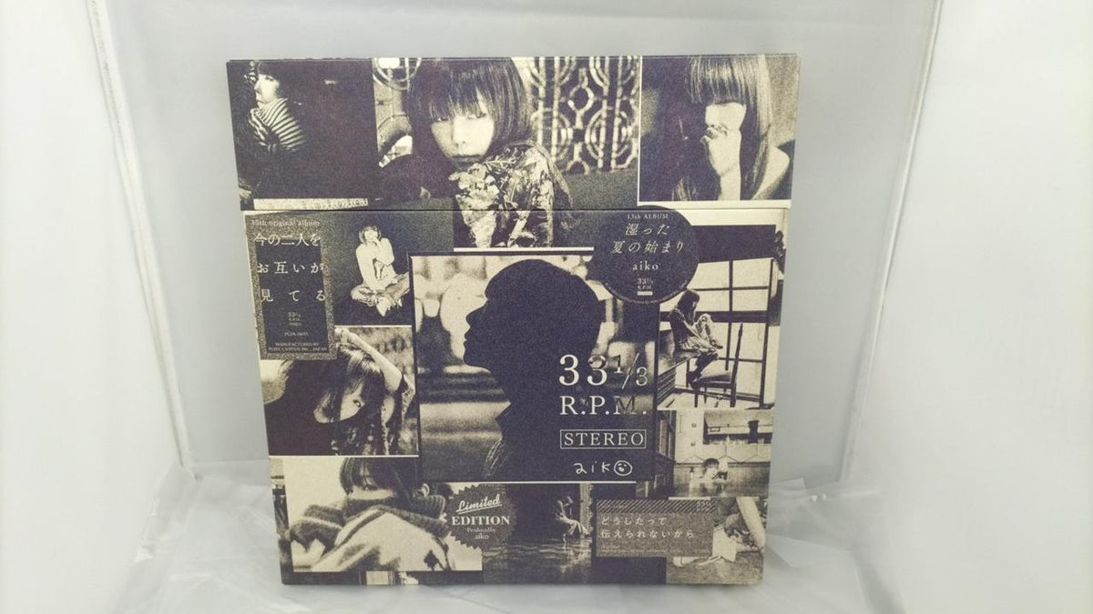 PONY CANYON LP BOX AIKO Heavyweight Disc Vol. 4