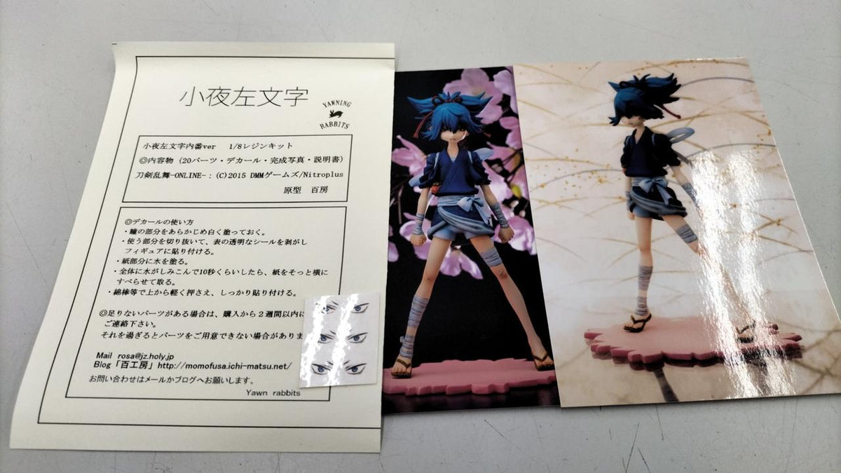 DMM Games Plastic Model Touken Ranbu Sayo Samonji Color Resin Kit - Banzai Thrifting | BanzaiHobby