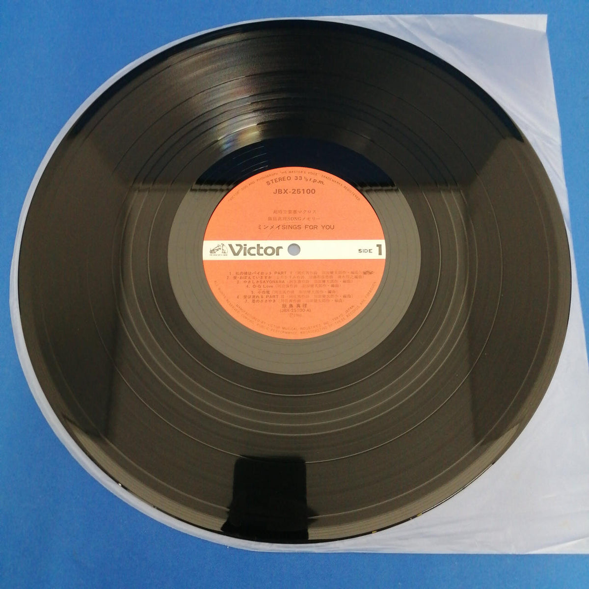 VICTOR LP Record / JBX-25100 JBX-25100