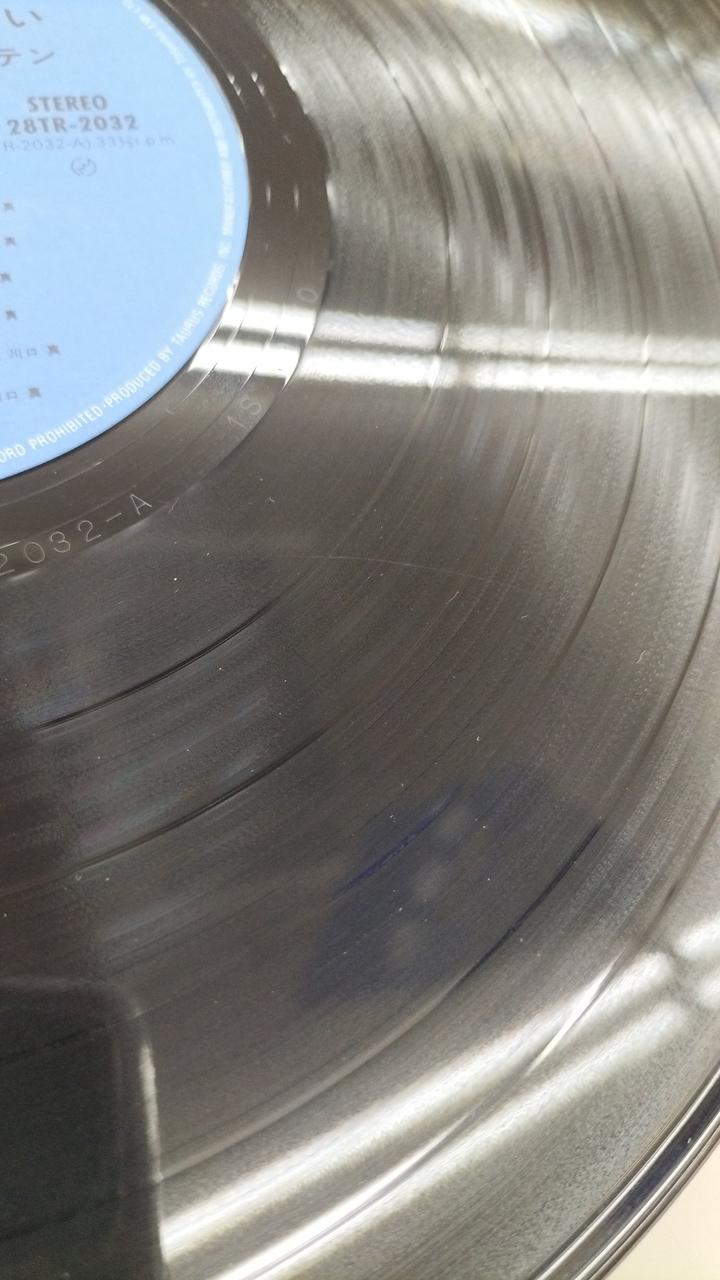 Toshiba EMI Teresa Teng / Tsugunai 28TR-2032