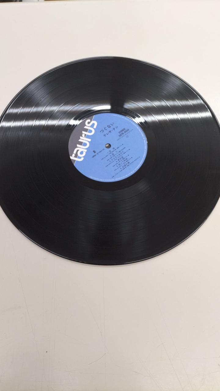 Toshiba EMI Teresa Teng / Tsugunai 28TR-2032
