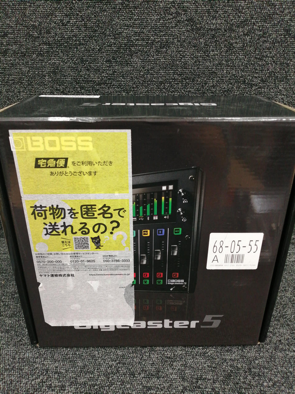 BOSS Streaming Mixer GCS-5