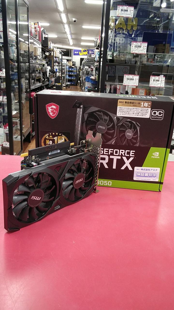 MSI GPU RTX3050 VENTUS 2X 6G OC
