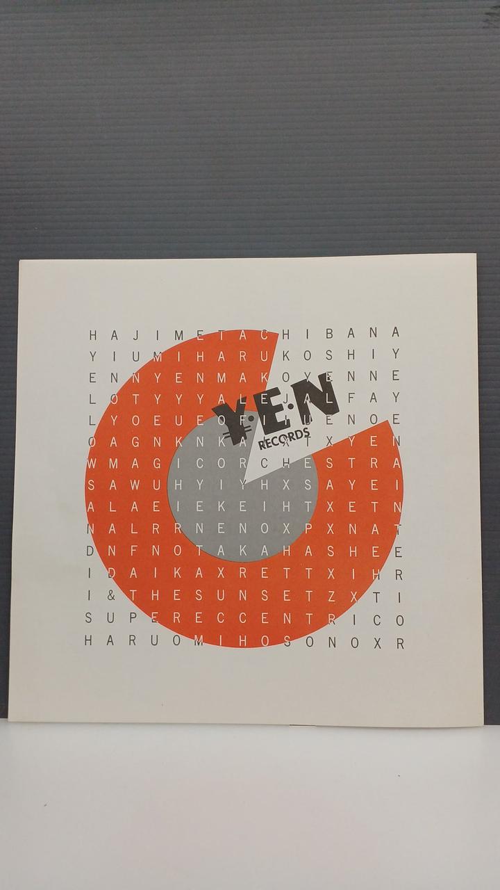 Alfa Records Japanese Music Record YEN Graduation Commemorative Album