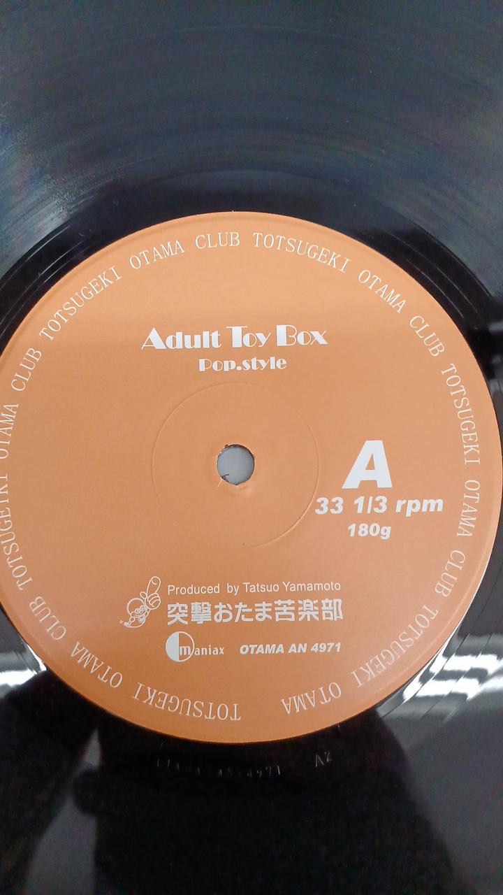 Assault Otama Kurakubu Record ADULT TOY BOX POP. STYLE