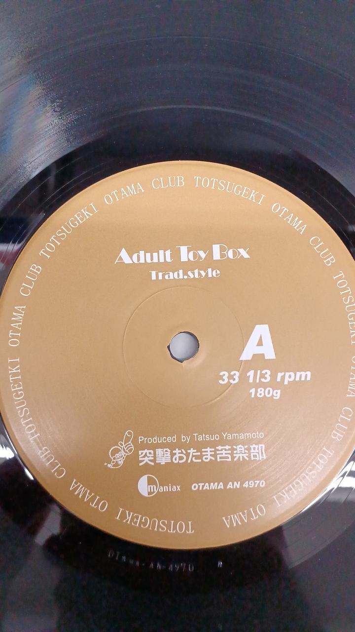 Assault Otama Kurakubu Record ADULT TOY BOX TRAD. STYLE