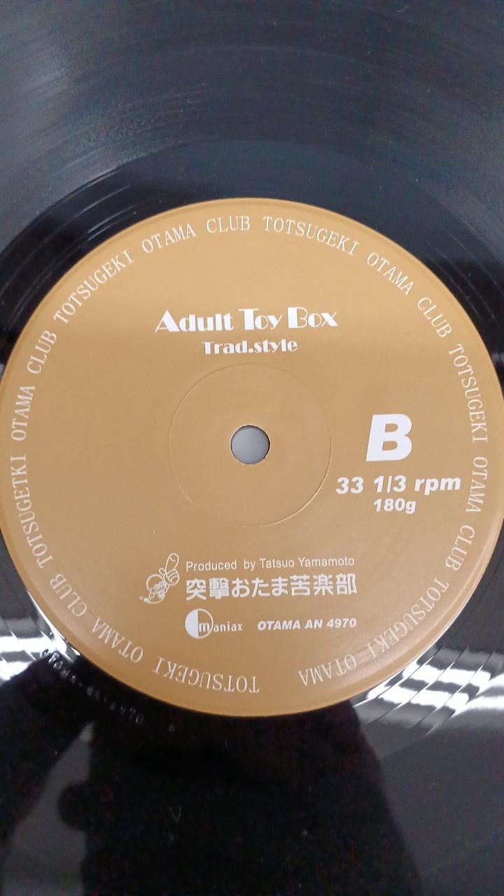 Assault Otama Kurakubu Record ADULT TOY BOX TRAD. STYLE