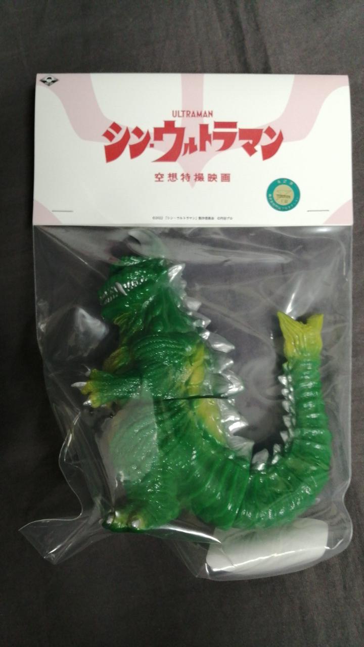 Maxtoy Soft Vinyl Gomez (Green)