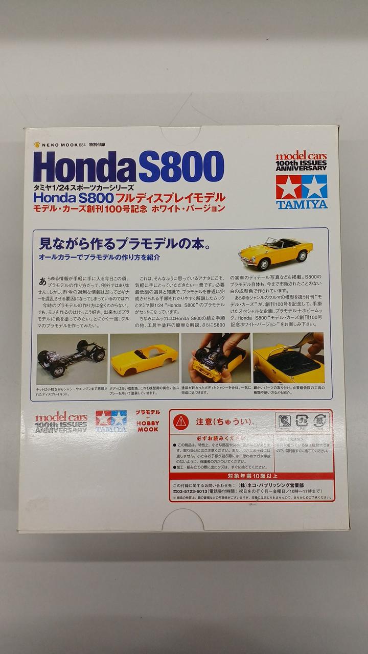 TAMIYA HONDA S800 Full Display Model Tamiya 1/24 Sports Car Series - Banzai Thrifting | BanzaiHobby