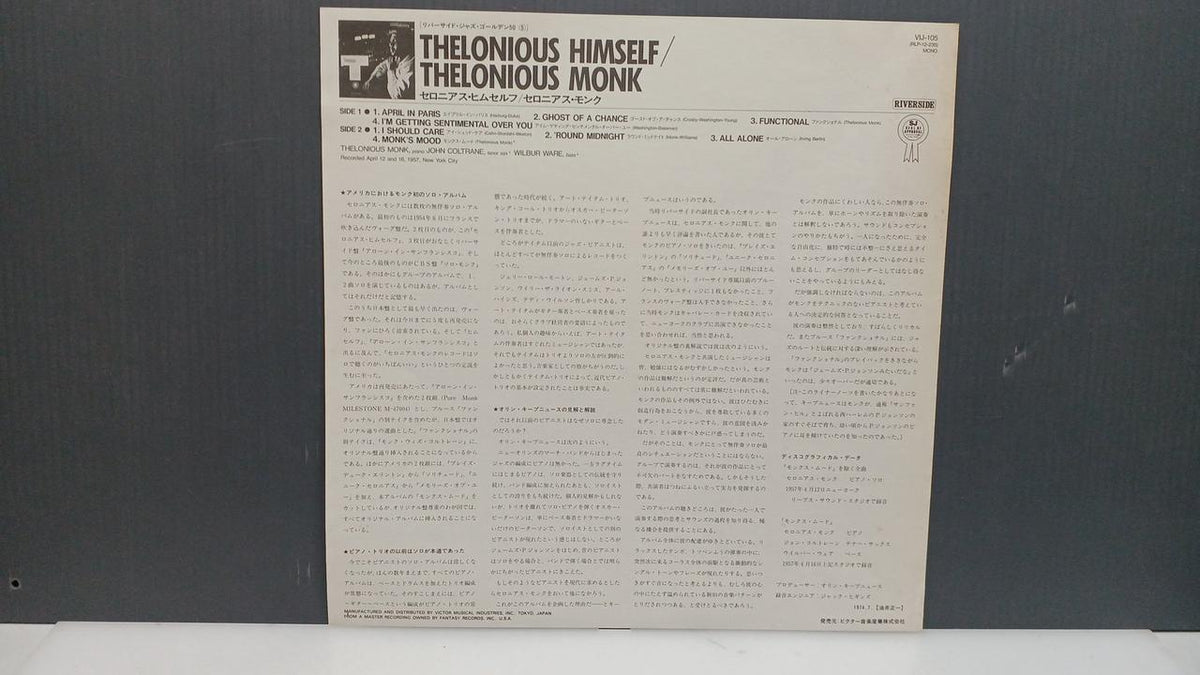 RIVERSIDE Record: Thelonious Himself