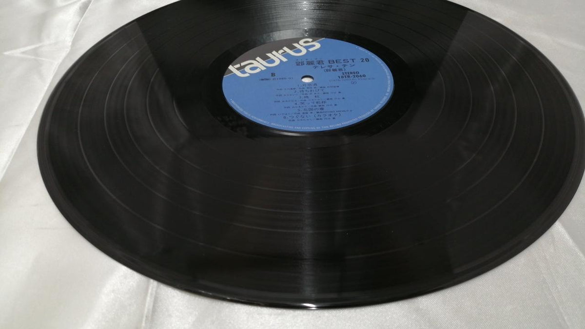Toshiba EMI Record Teresa Teng Best 20 Teresa Teng Best 20