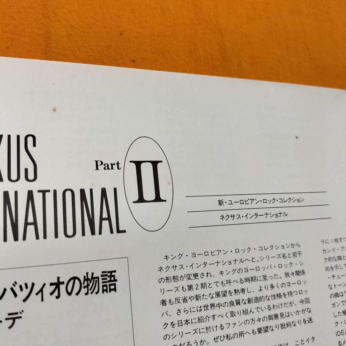 NEXUS RECORDS LP Software K25P-414