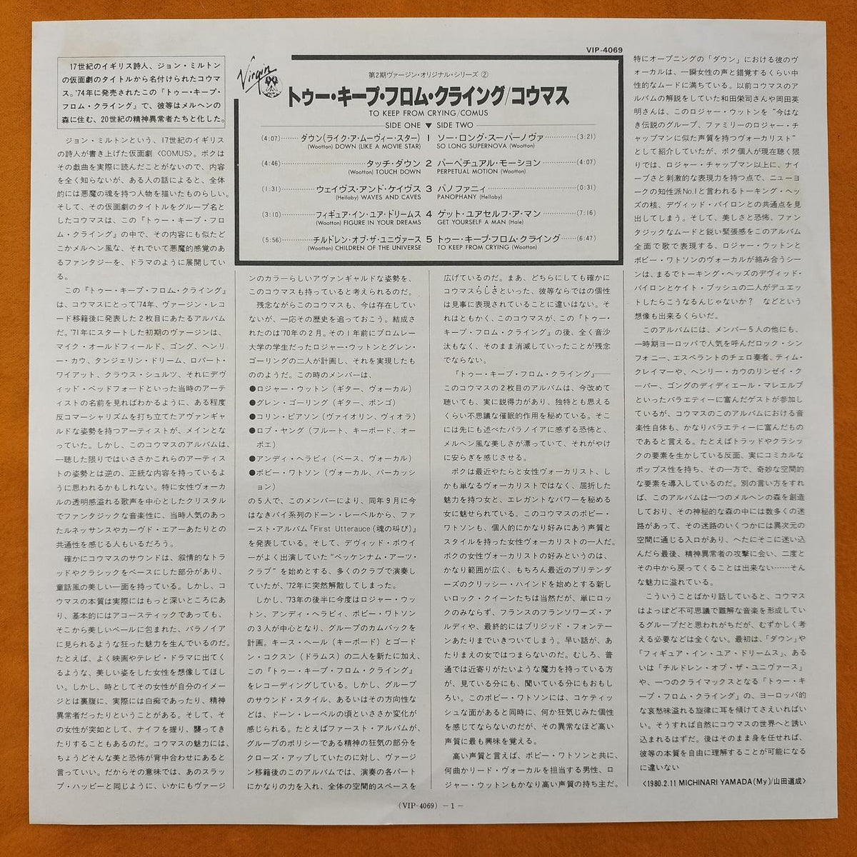 Victor Music Industry Co., Ltd. LP Software VIP 4069