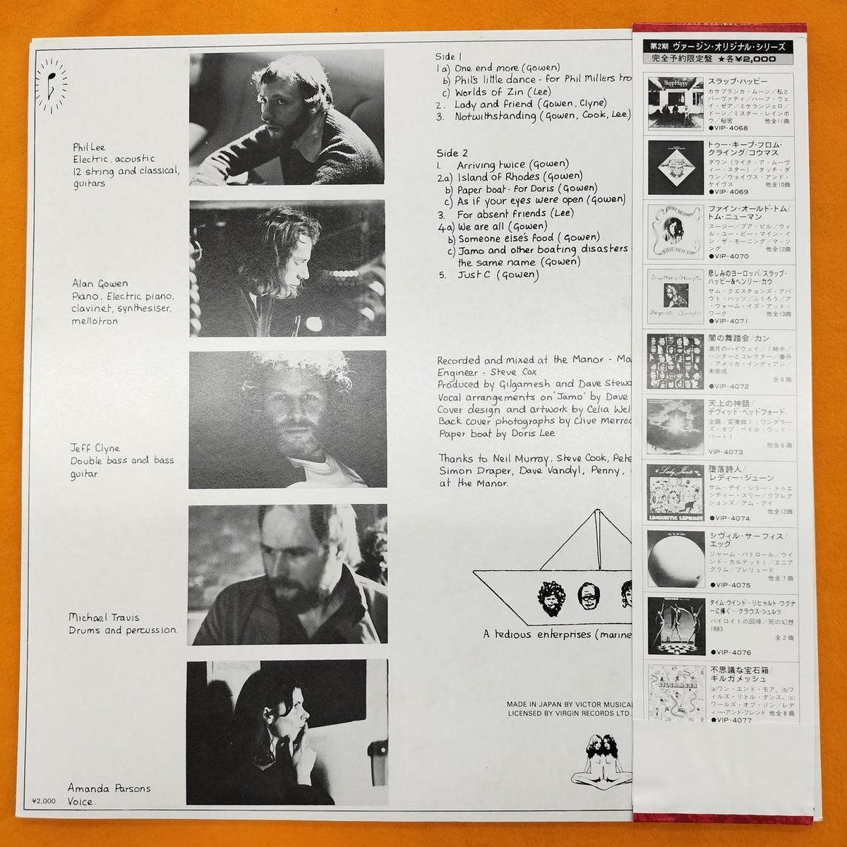 Victor Music Industry Co., Ltd. LP Software VIP 4077