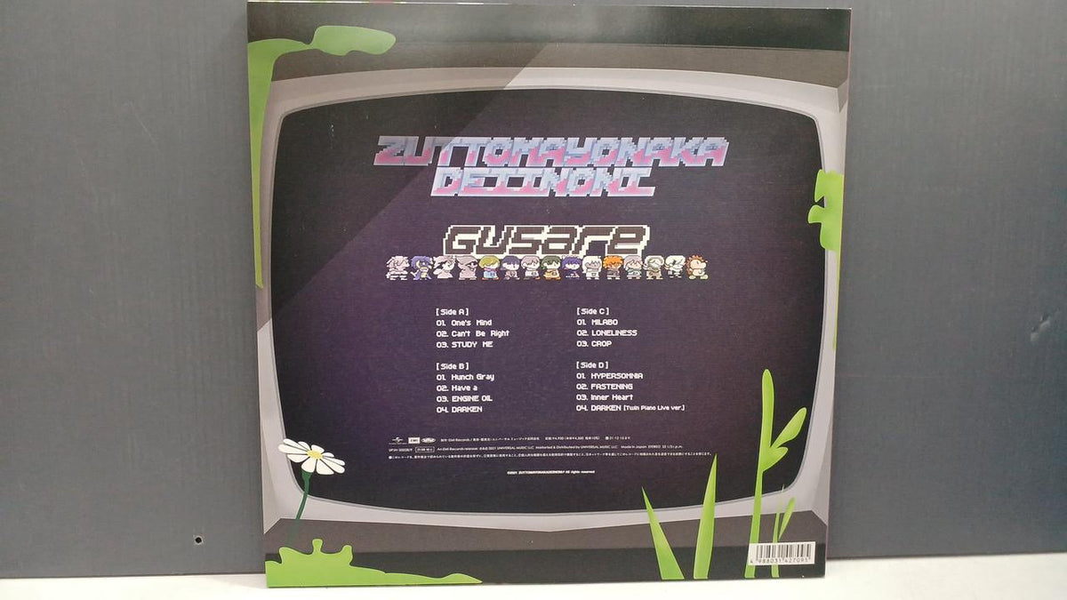 UNIVERSAL MUSIC Japanese Music Record Gusare / Zutsu Mayonaka de Ai no Ni ni.