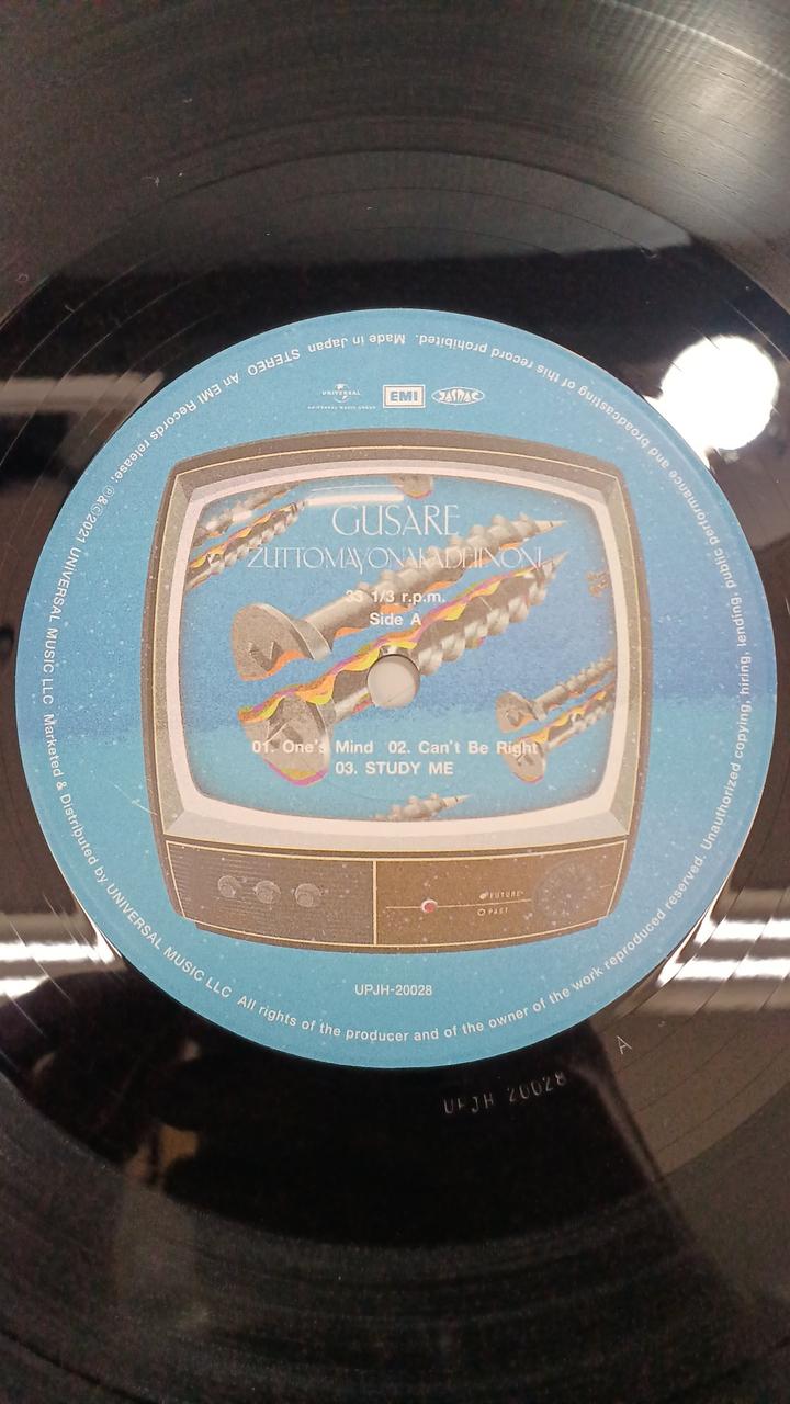 UNIVERSAL MUSIC Japanese Music Record Gusare / Zutsu Mayonaka de Ai no Ni ni.