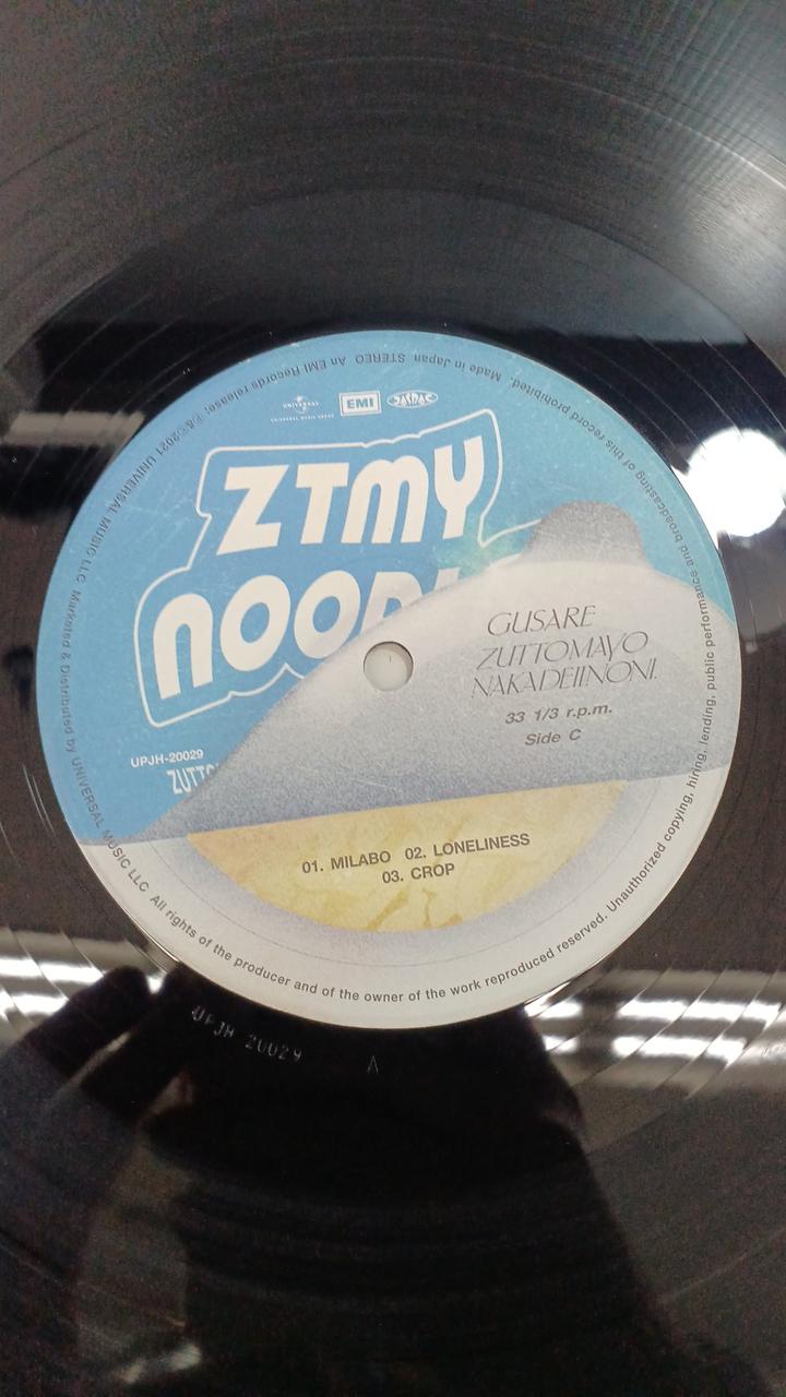 UNIVERSAL MUSIC Japanese Music Record Gusare / Zutsu Mayonaka de Ai no Ni ni.
