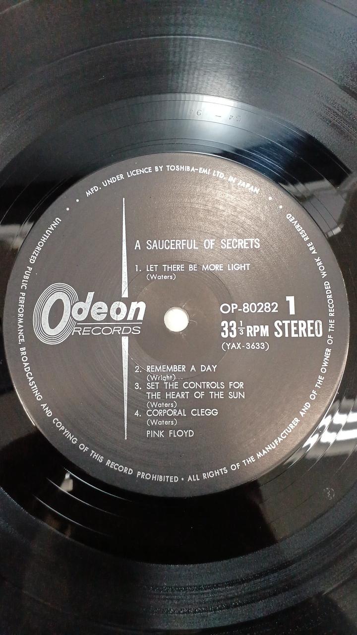 Pink Floyd Record: Mystery