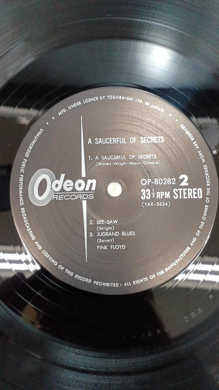 Pink Floyd Record: Mystery