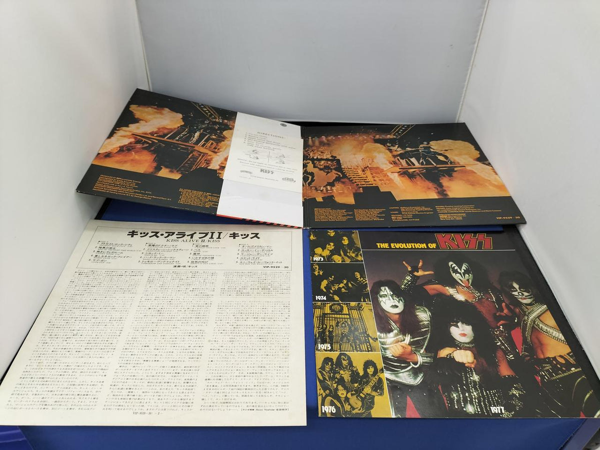 Victor Music Industries Western Music Record ALIVE II/VIP-9529-30