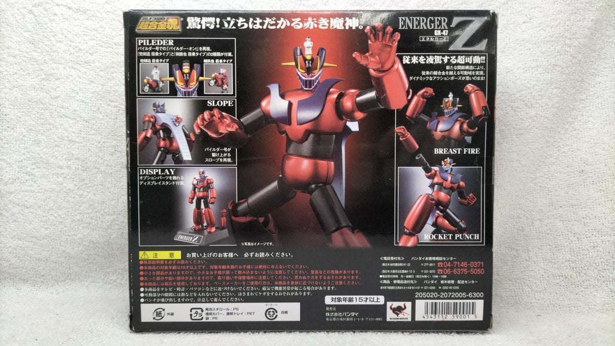 BANDAI Chogokin Soul GX-47 Energar Z