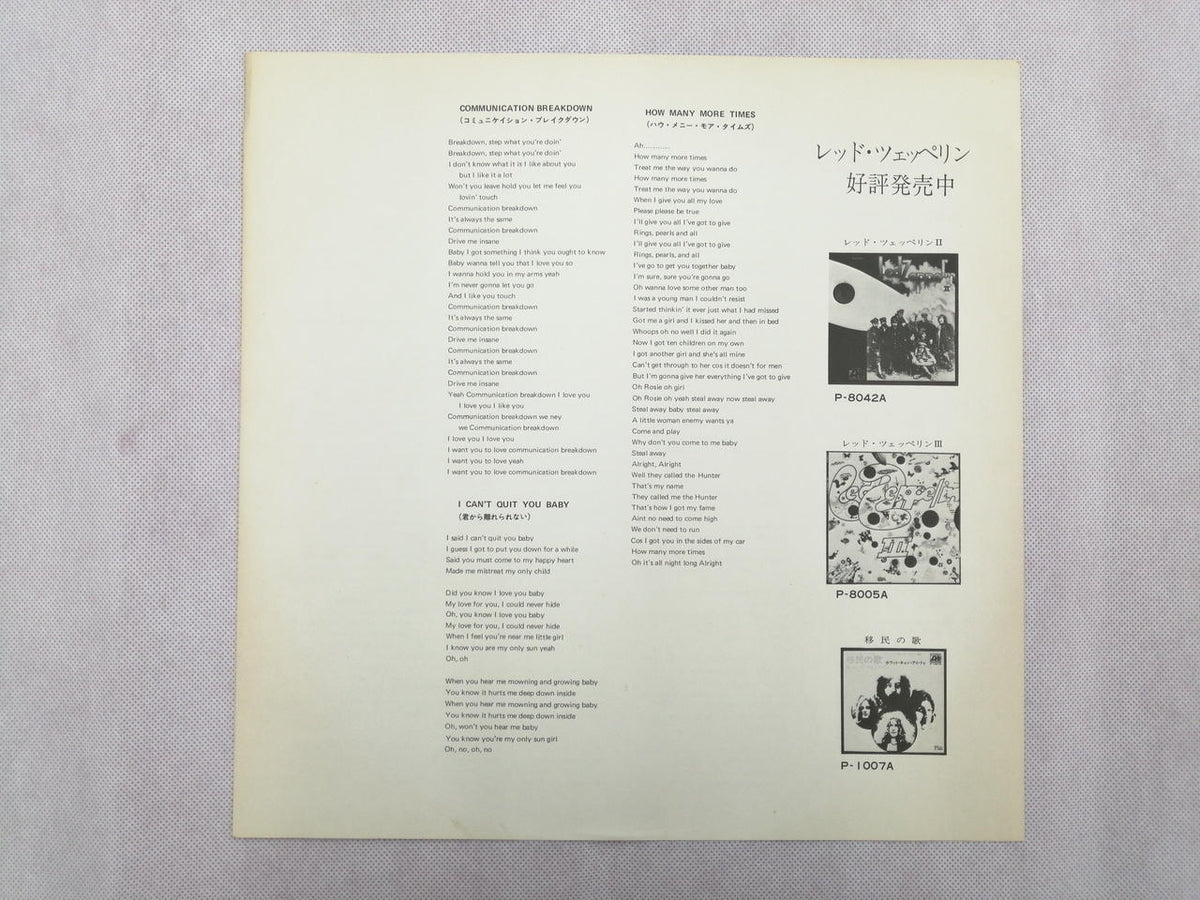 WARNER PIONEER LED ZEPPELIN P-10105A