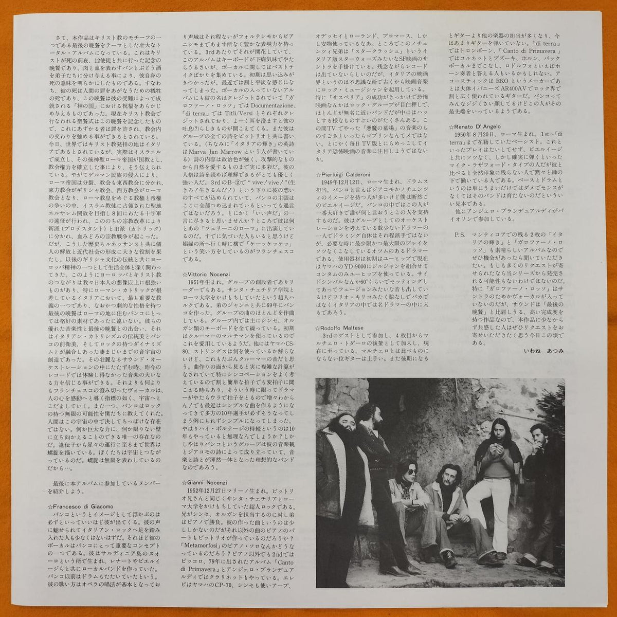 KING RECORDS LP Software K28P-717