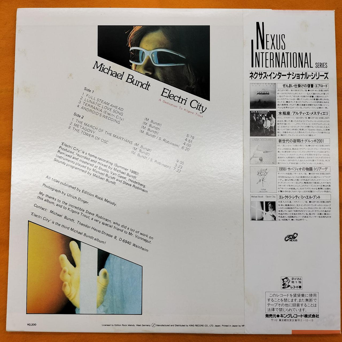 KING RECORDS LP Software K22P-415