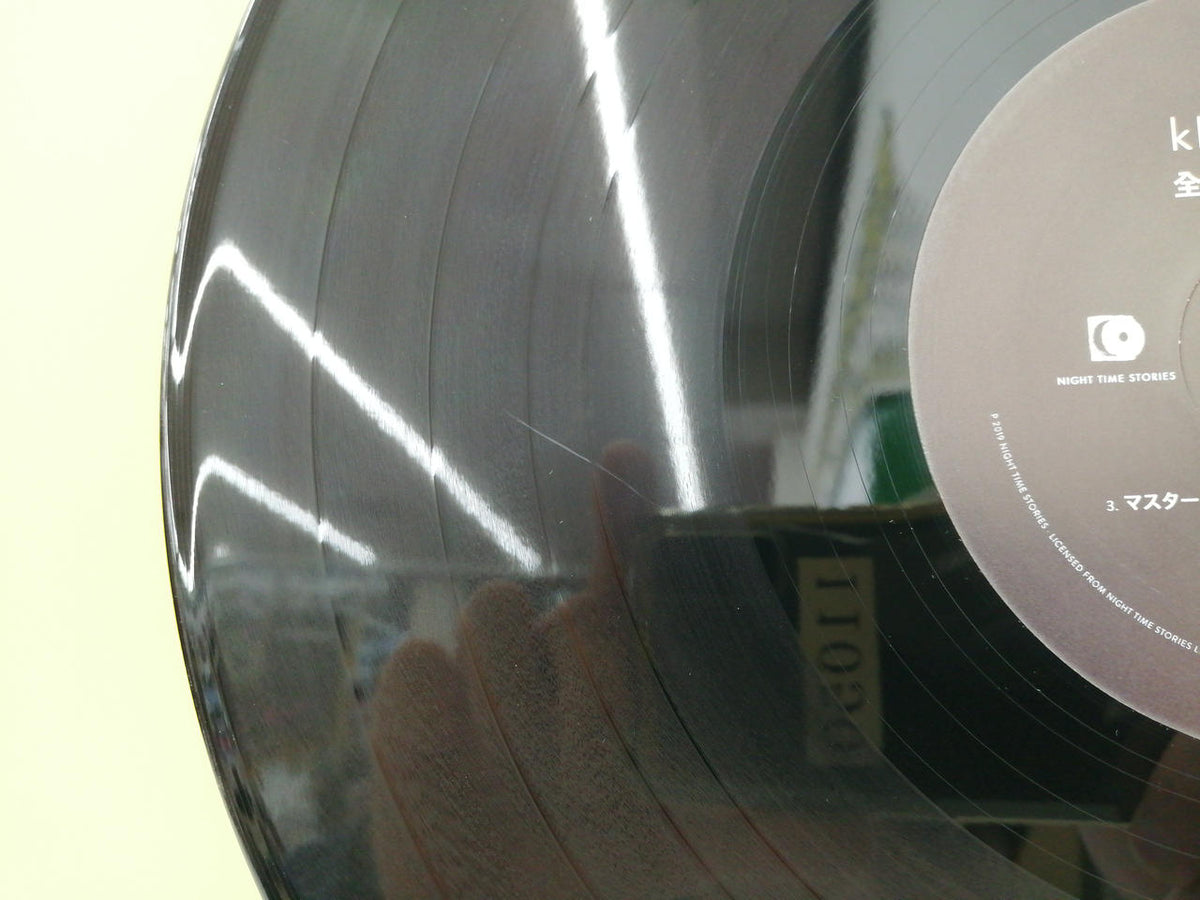 NIGHT TIME STORIES Record Kruang Binh / Everything Smiles at You