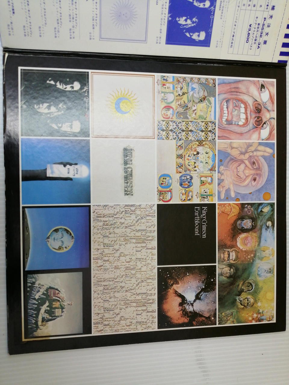 Warner Pioneer KING CRIMSON / Revelation for the New Generation P-5532~3A