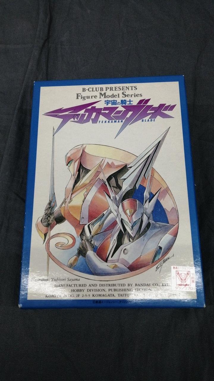 B-CULUB B-CULUB Tekkaman Blade Garage Kit B Tekkaman Blade Garage Kit B - Banzai Thrifting | BanzaiHobby