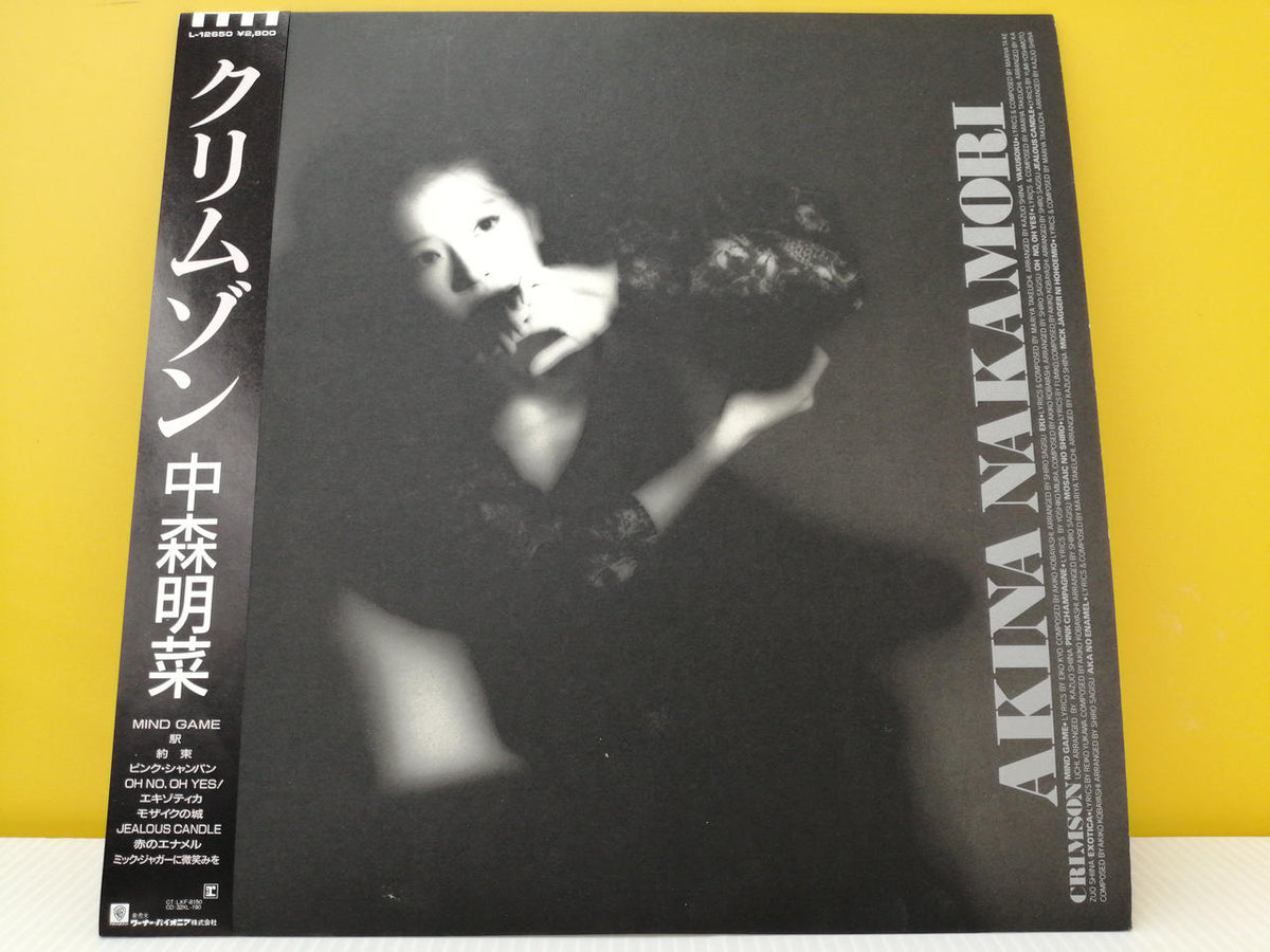 WARNER PIONEER Akina Nakamori / Crimson L-12650