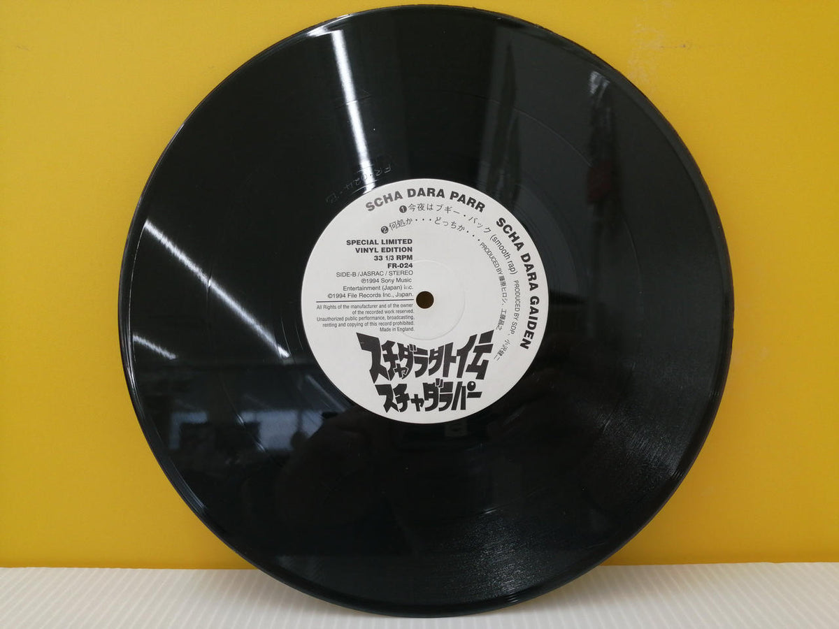 Sony Music Entertainment Record: Schadadara Gaiden