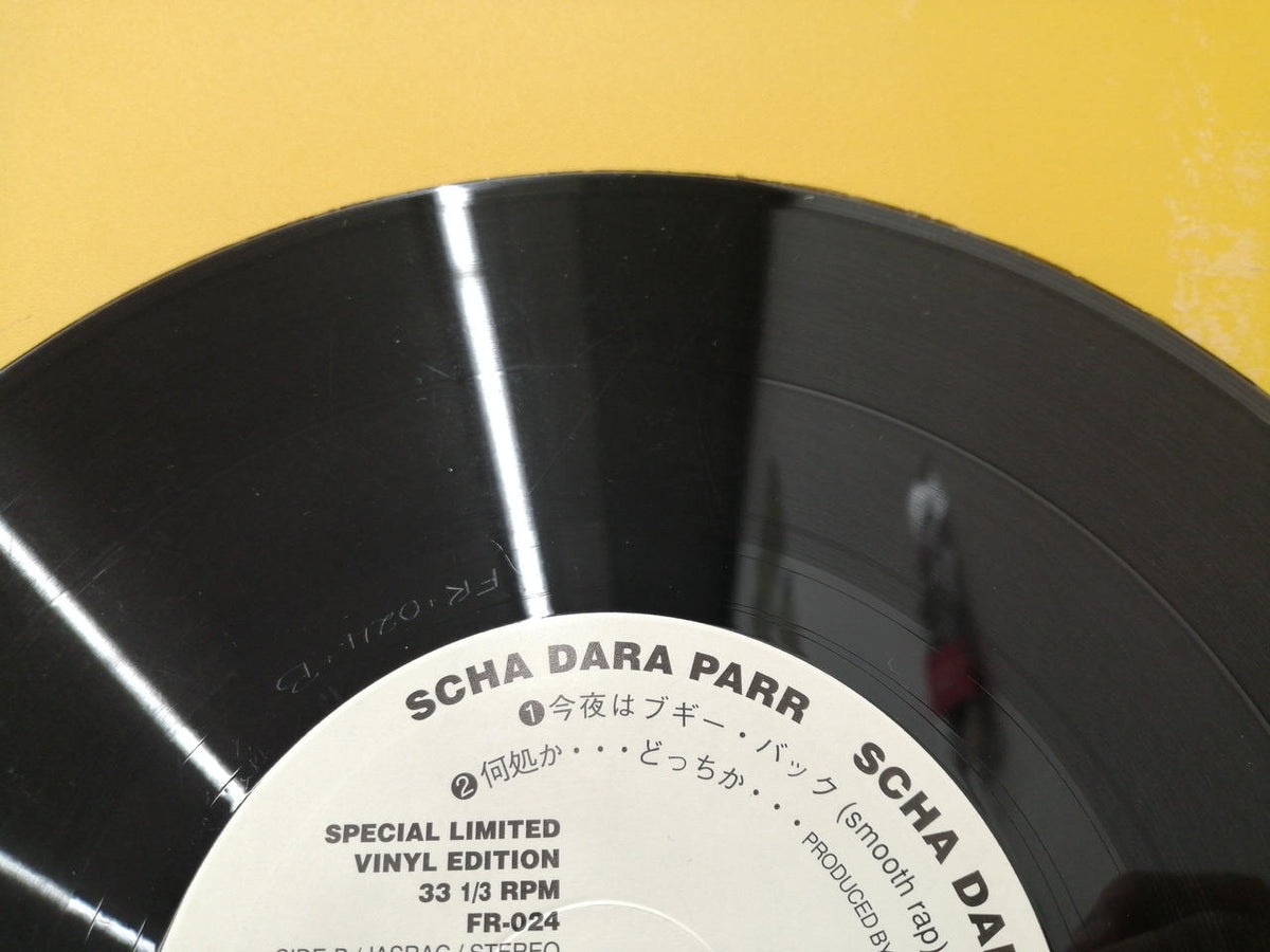 Sony Music Entertainment Record: Schadadara Gaiden