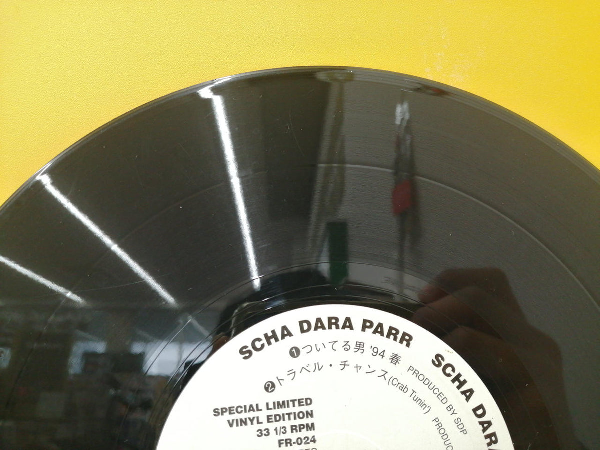 Sony Music Entertainment Record: Schadadara Gaiden