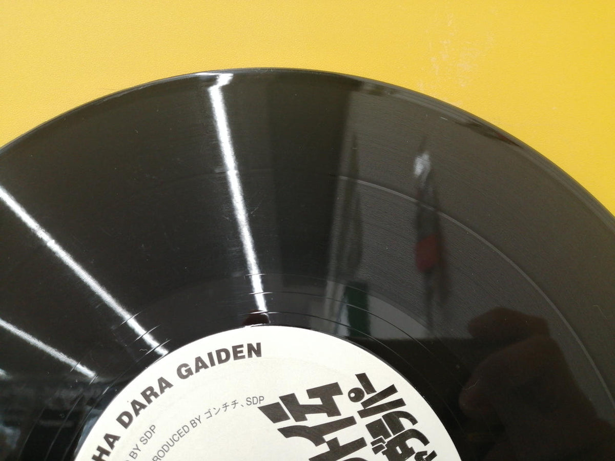 Sony Music Entertainment Record: Schadadara Gaiden