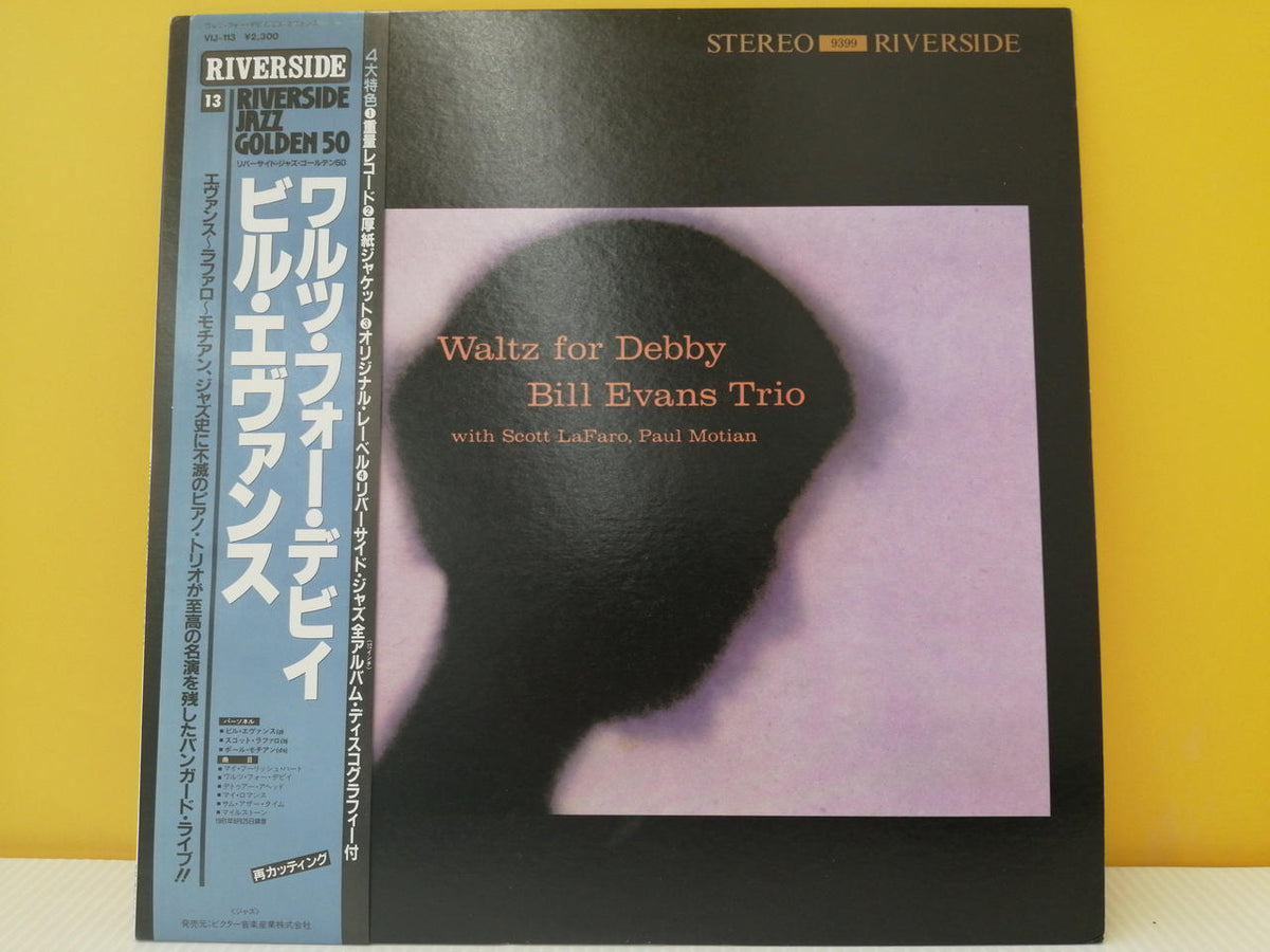 RIVERSIDE Record WALTZ FOR DEBBY