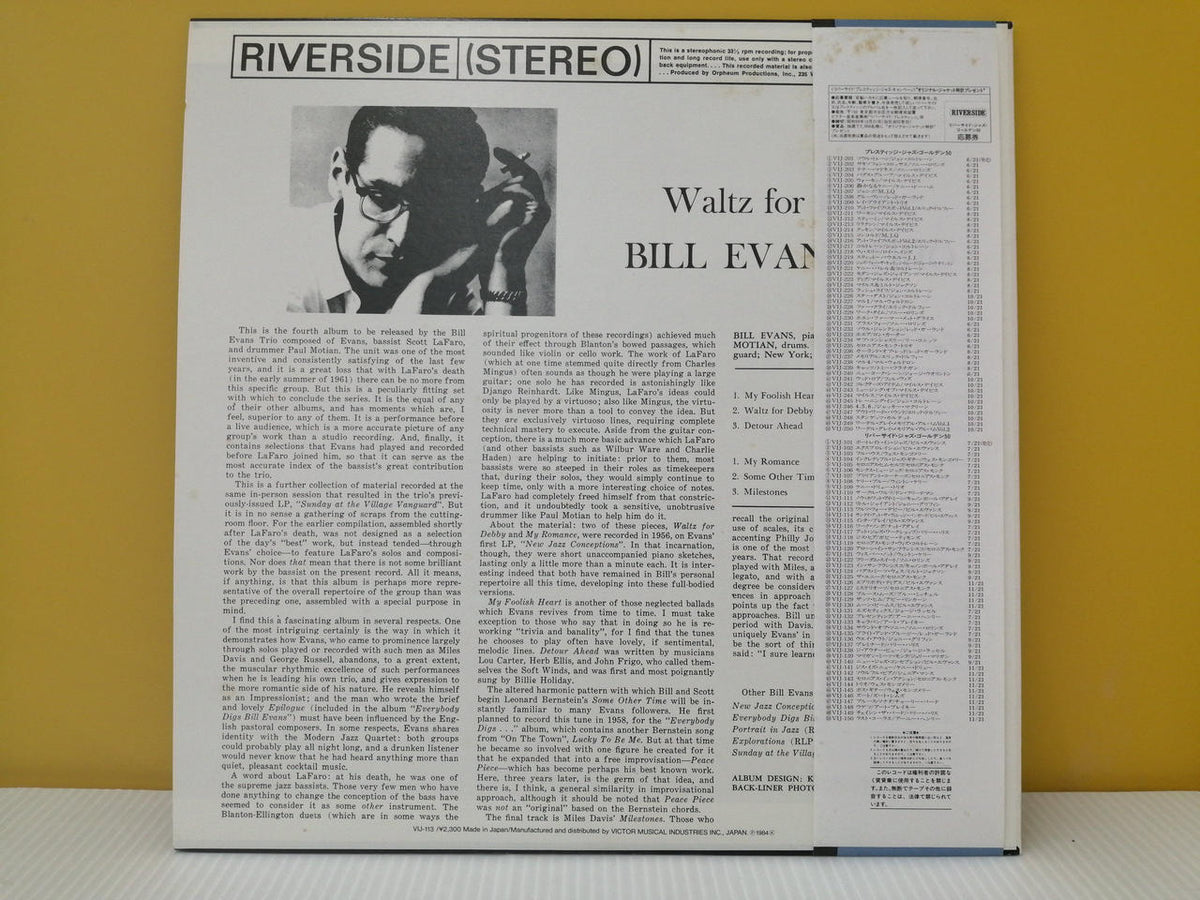 RIVERSIDE Record WALTZ FOR DEBBY