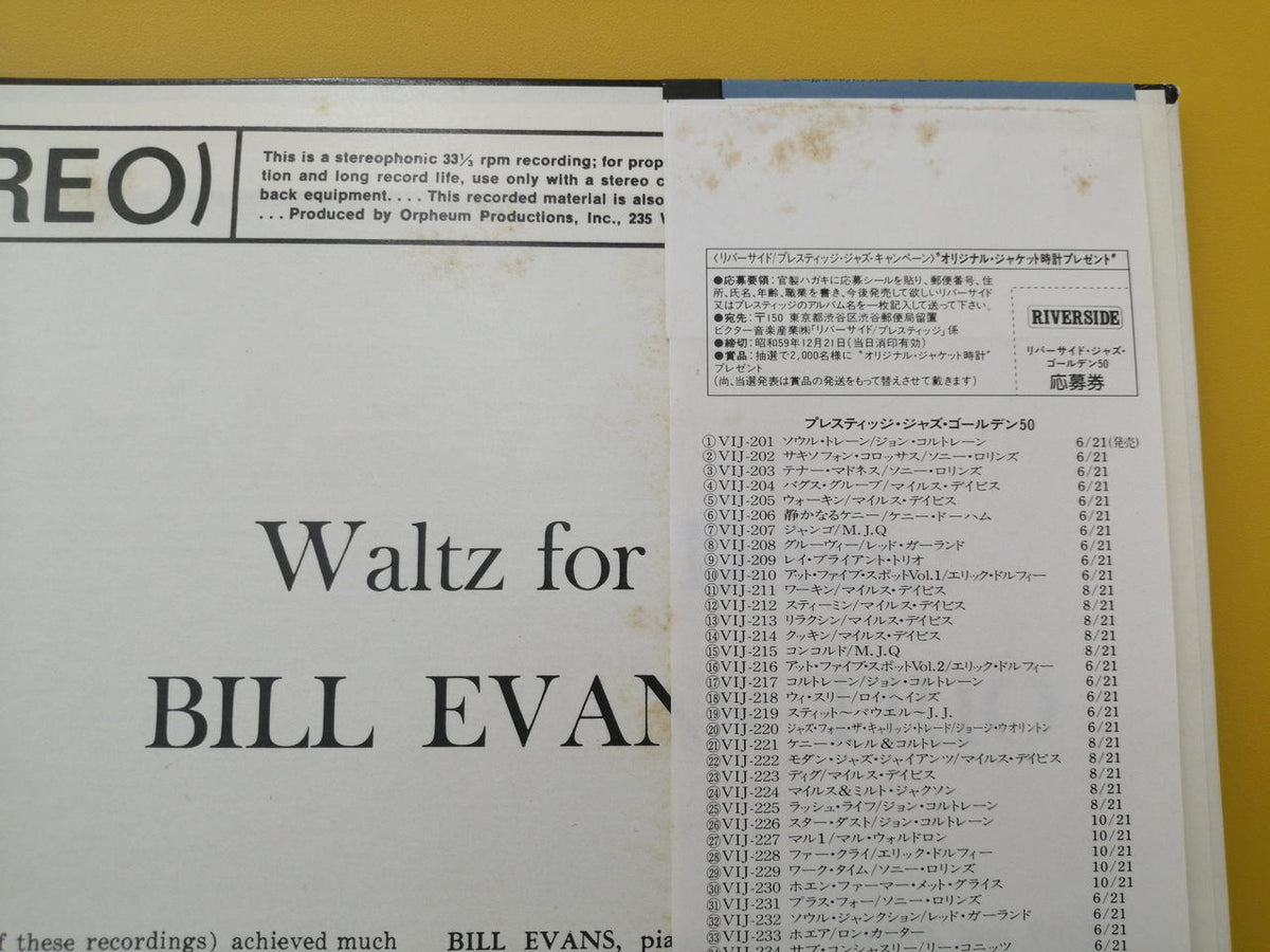 RIVERSIDE Record WALTZ FOR DEBBY