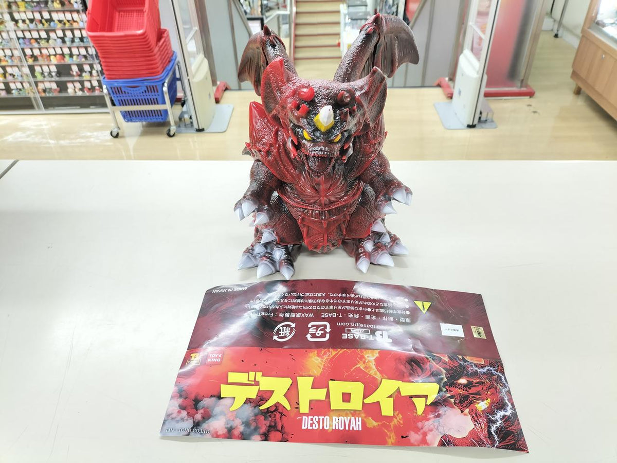 T-BASE Sofubi Destoroyah Red-Black Color Wonfes Limited - T-BASE Banzai Hobby